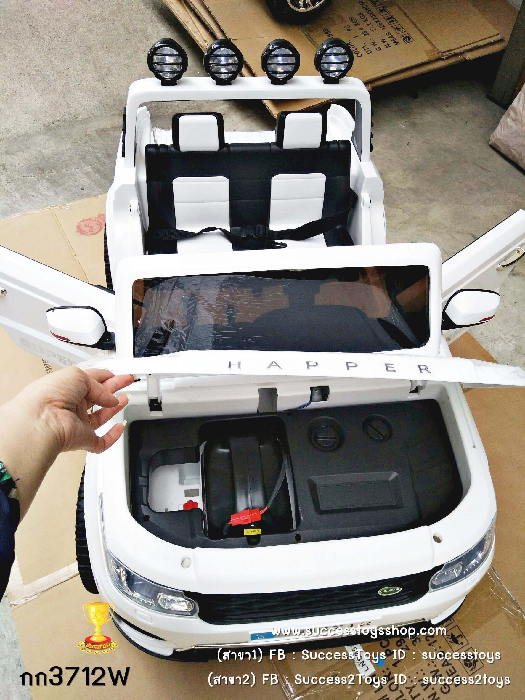 กก3712W รถกระบะแลนโรเวอร์สีขาว