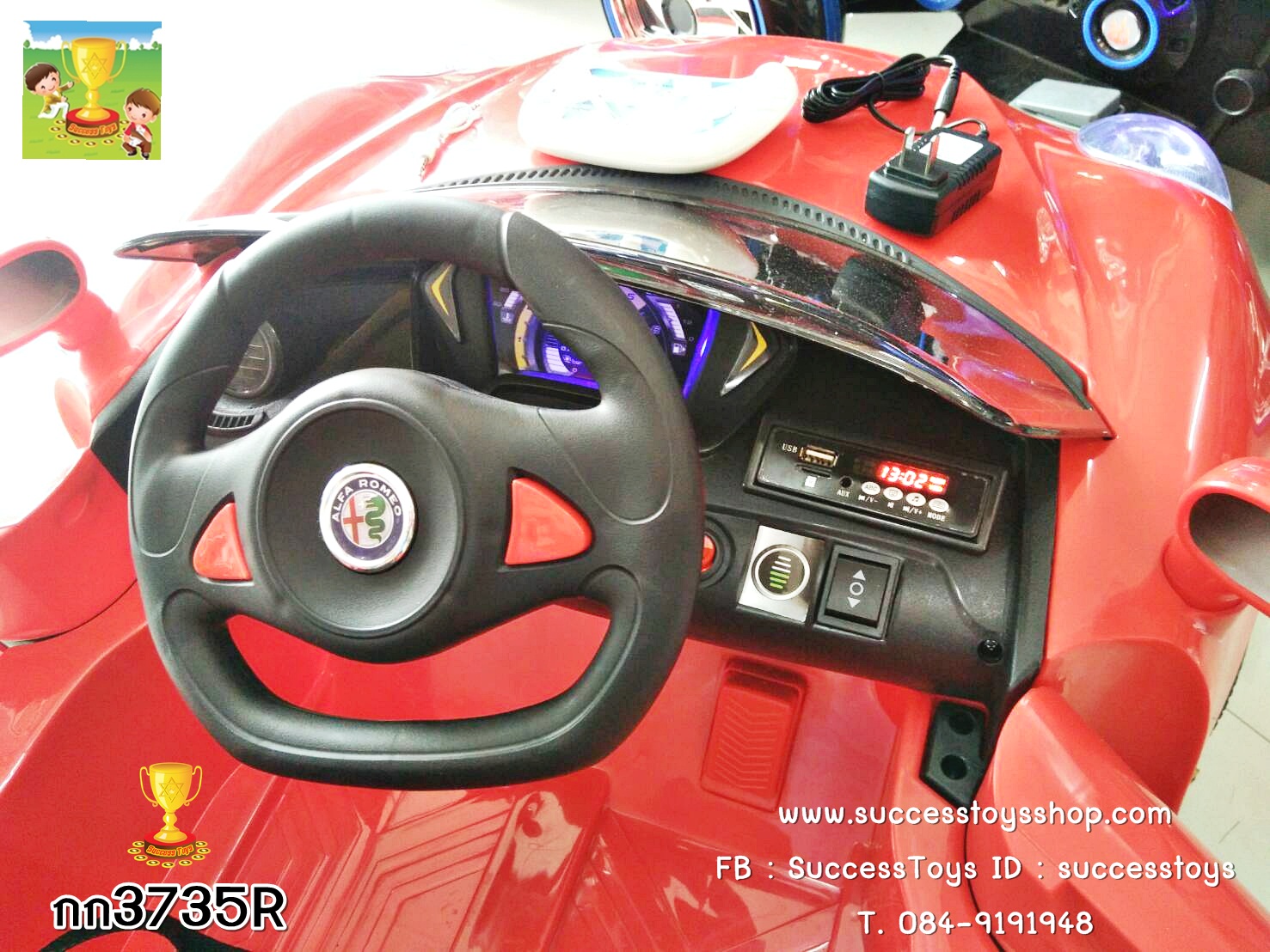 กก3735 รถแบตเตอรี่เด็กนั่งไฟฟ้า รถสปอร์ต 2 มอเตอร์