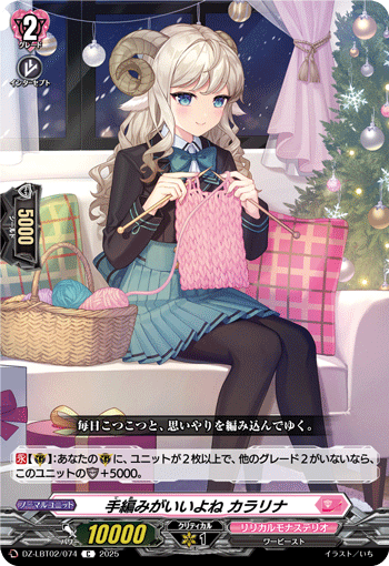 DZ-LBT02/074 Isn't hand-knitting the best? Karalina C