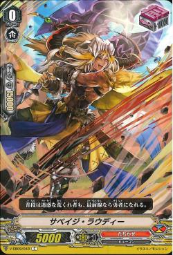 V-EB09/043 Savage Rowdy C