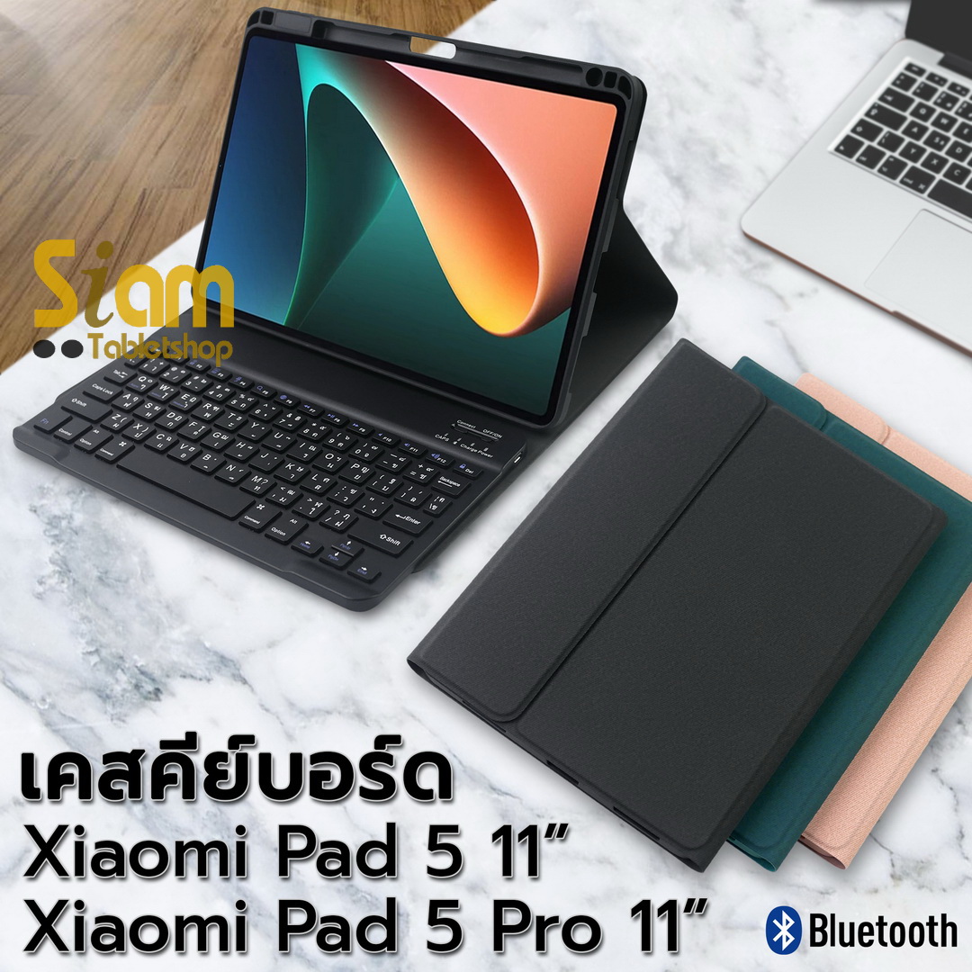 [++พร้อมส่ง++] เคสคีย์บอร์ด เคส Xiao Mi Pad 6 / Pad 6 Pro ช่องเสียบปากกา แป้นพิมพ์ไทย