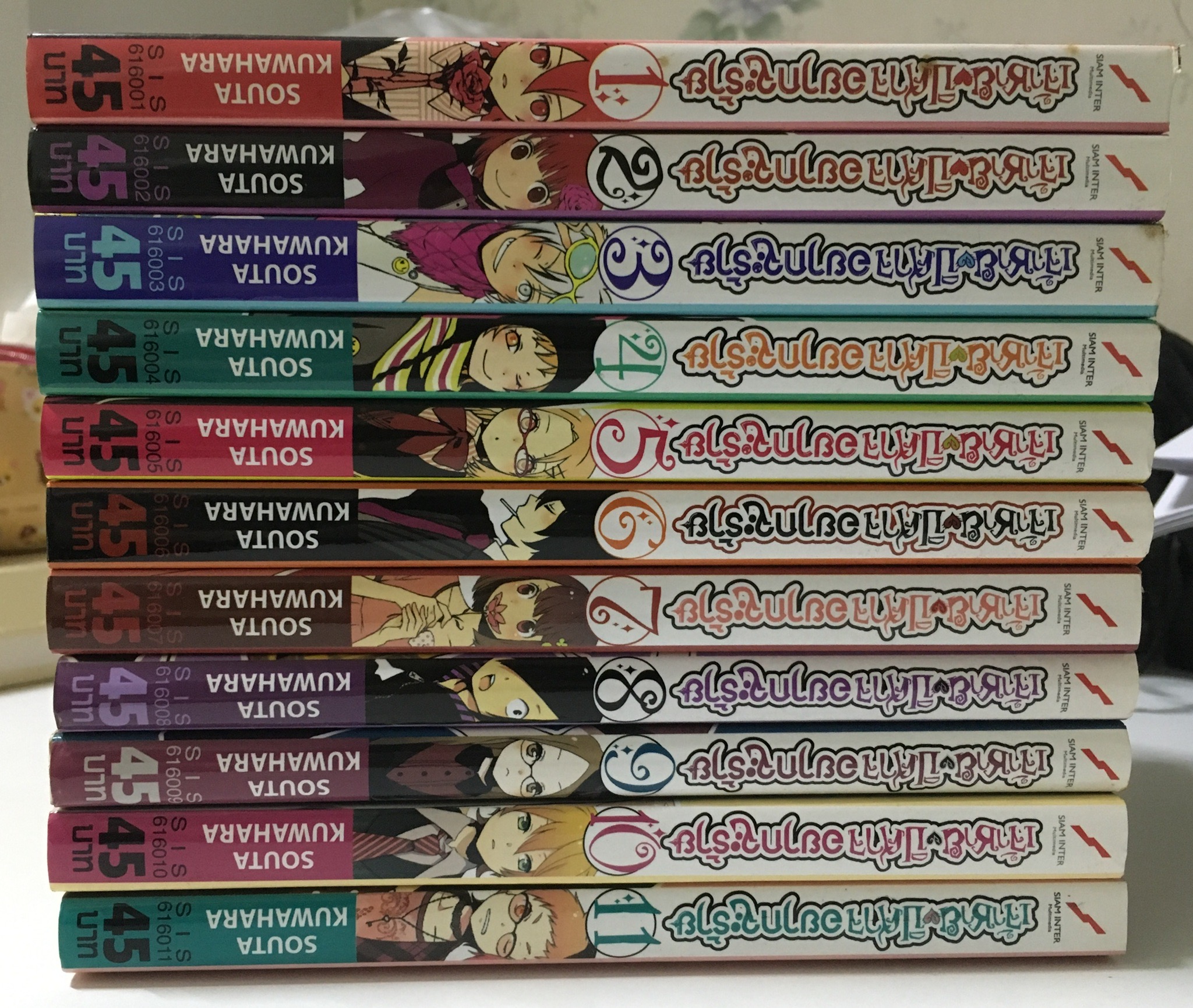 เจ้าชายปิศาจอยากจะร้าย เล่ม 1-11