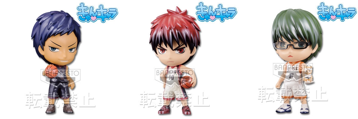 Ichiban Kuji Kuroko no Basket Kyun Chara - Shiny Color - Aomine / Kagami / Midorima
