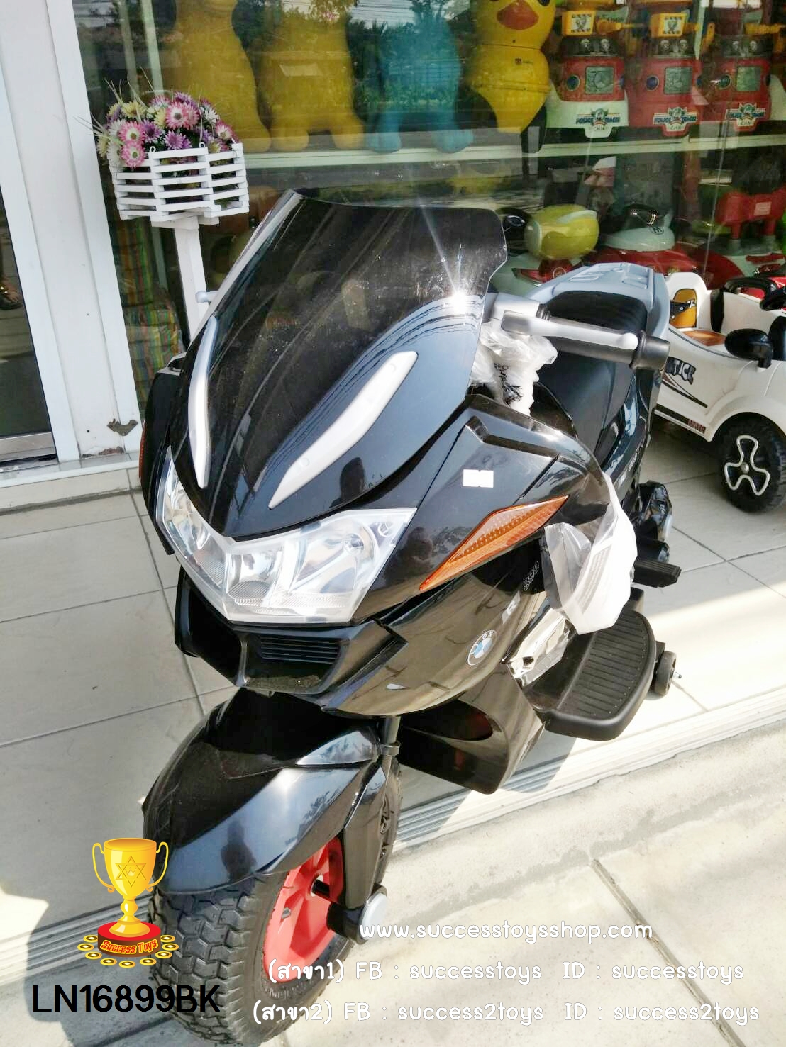 LN16899BK รถมอเตอร์ไซค์เด็กนั่งไฟฟ้า BMW (ล้อยางเติมลมได้ 2 มอเตอร์)