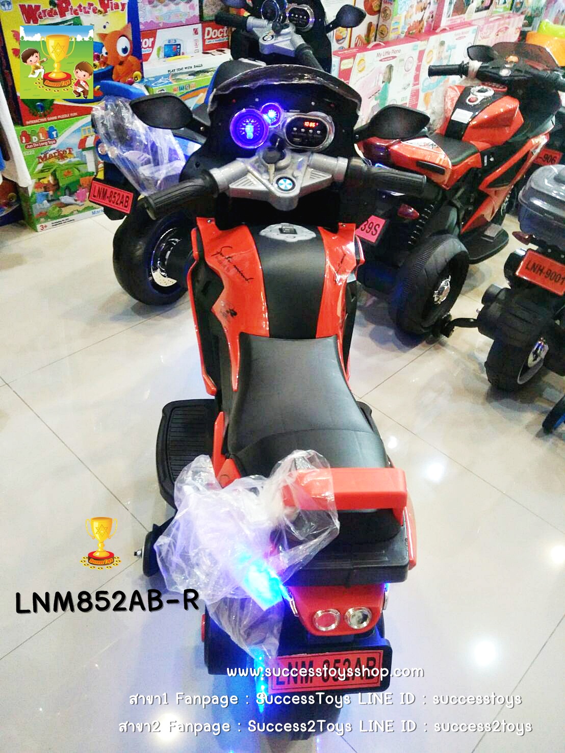 LNM852AB-Rรถมอเตอร์ไซค์เด็กนั่งไฟฟ้า BMW (บิดคันเร่งที่มือ)
