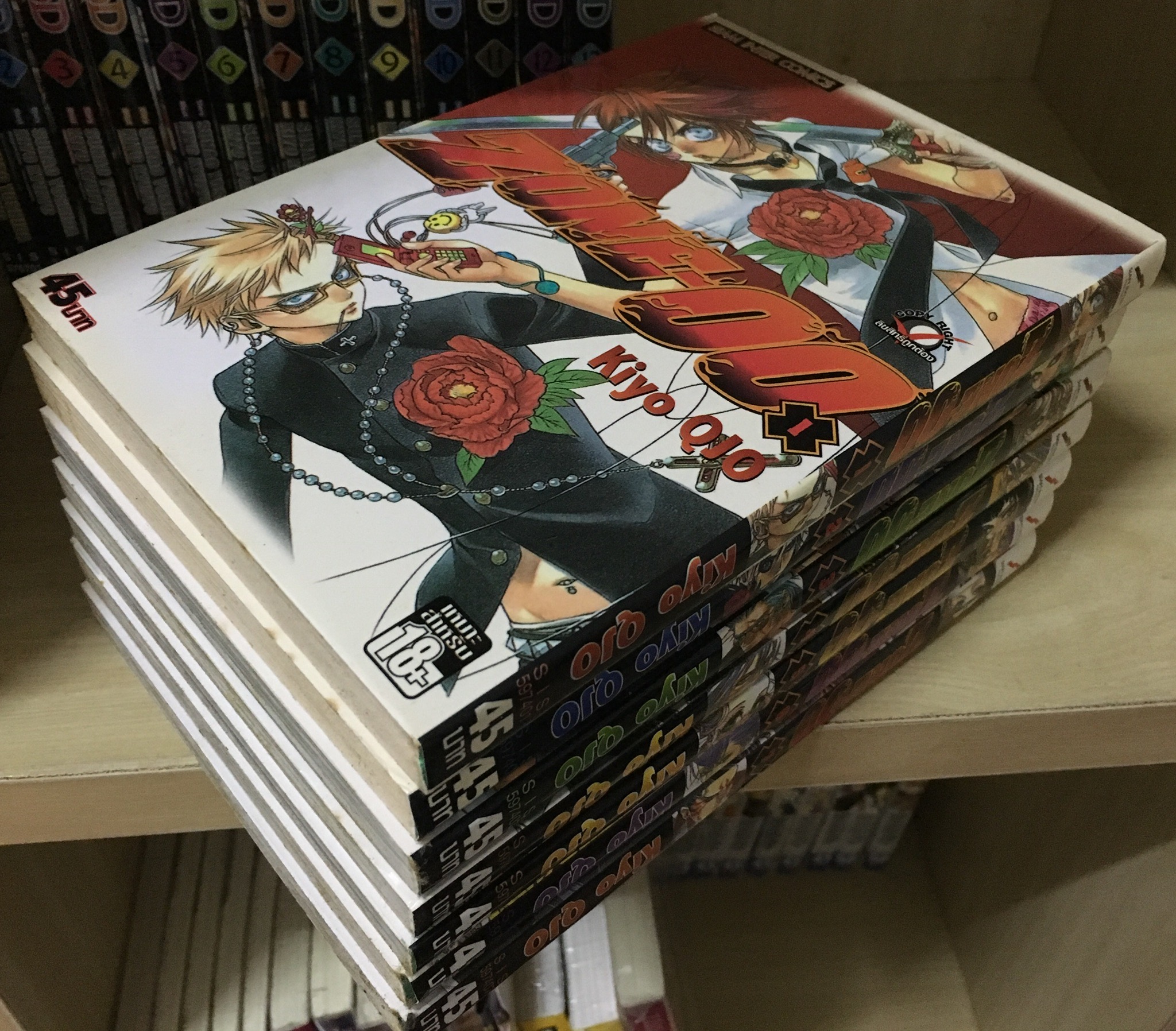 Zone-00 เล่ม 1-7