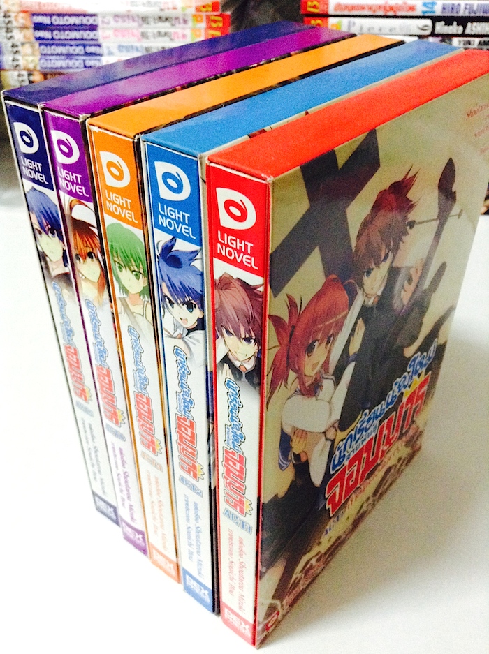นักเรียนน้องใหม่ สายพันธุ์จอมมาร เล่ม 1-5