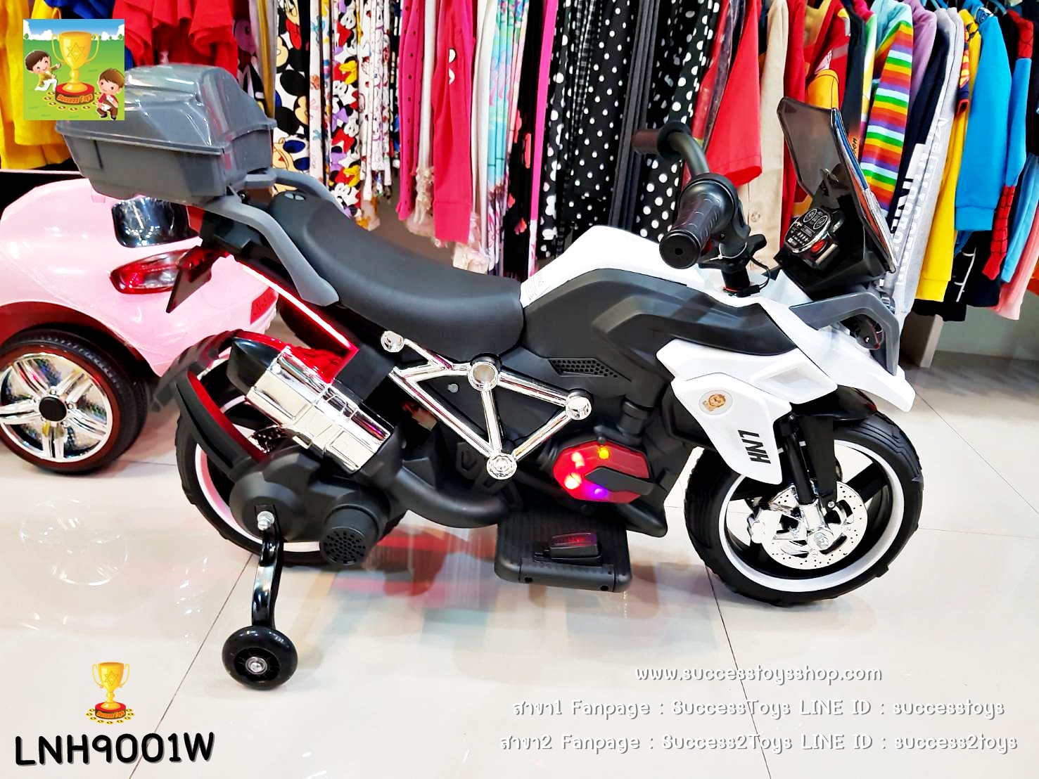 LNH9001W รถมอเตอร์ไซค์เด็กนั่งไฟฟ้า BMW (บิดคันเร่งที่มือ)