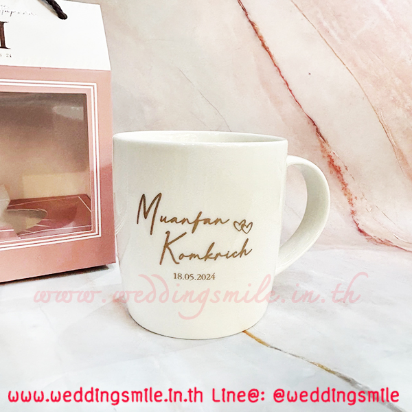 ของชำร่วย, ของชำร่วยงานแต่ง, ของชำร่วย แจกงานแต่ง, ของแจกงานแต่ง, ของชำร่วยงานแต่ง ราคาถูก, ของชำร่วยแก้ว, แก้วน้ำ, แก้วกาแฟ, แก้วขาว, แก้วชา, แก้วกาแฟงานแต่ง, ของชำร่วยงานแต่งแก้วกาแฟ, แก้วน้ำงานแต่ง, ของชำร่วยงานแต่งแก้วน้ำ, แก้วสกรีนโลโก้, แก้วสกรีนชื่อบ่าวสาว, แก้วชื่อบ่าวสาว, ของชำร่วยงานแต่ง แก้ว ราคาถูก, แก้วใบใหญ่, แก้วกาแฟใบใหญ่งานแต่งงาน