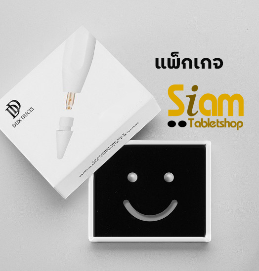 Dux Ducis หัวปากกา Pencil Gen 1 Gen 2 1 กล่องมี 2 ชิ้น