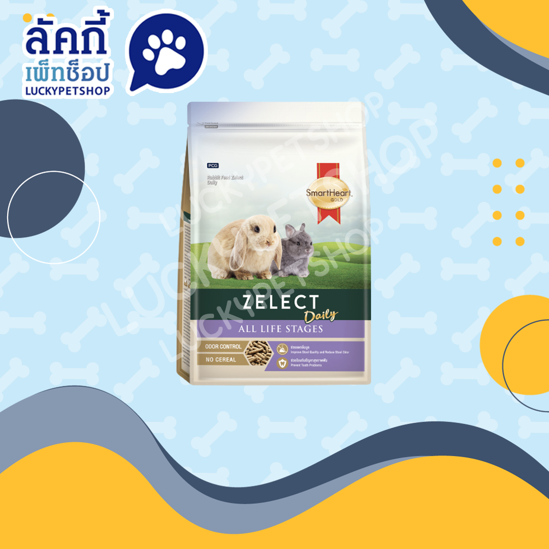 สมาร์ทฮาร์ท โกลด์ ซีเลกต์ อาหารกระต่าย สูตรซีเลกต์ เดลี่ 500g.