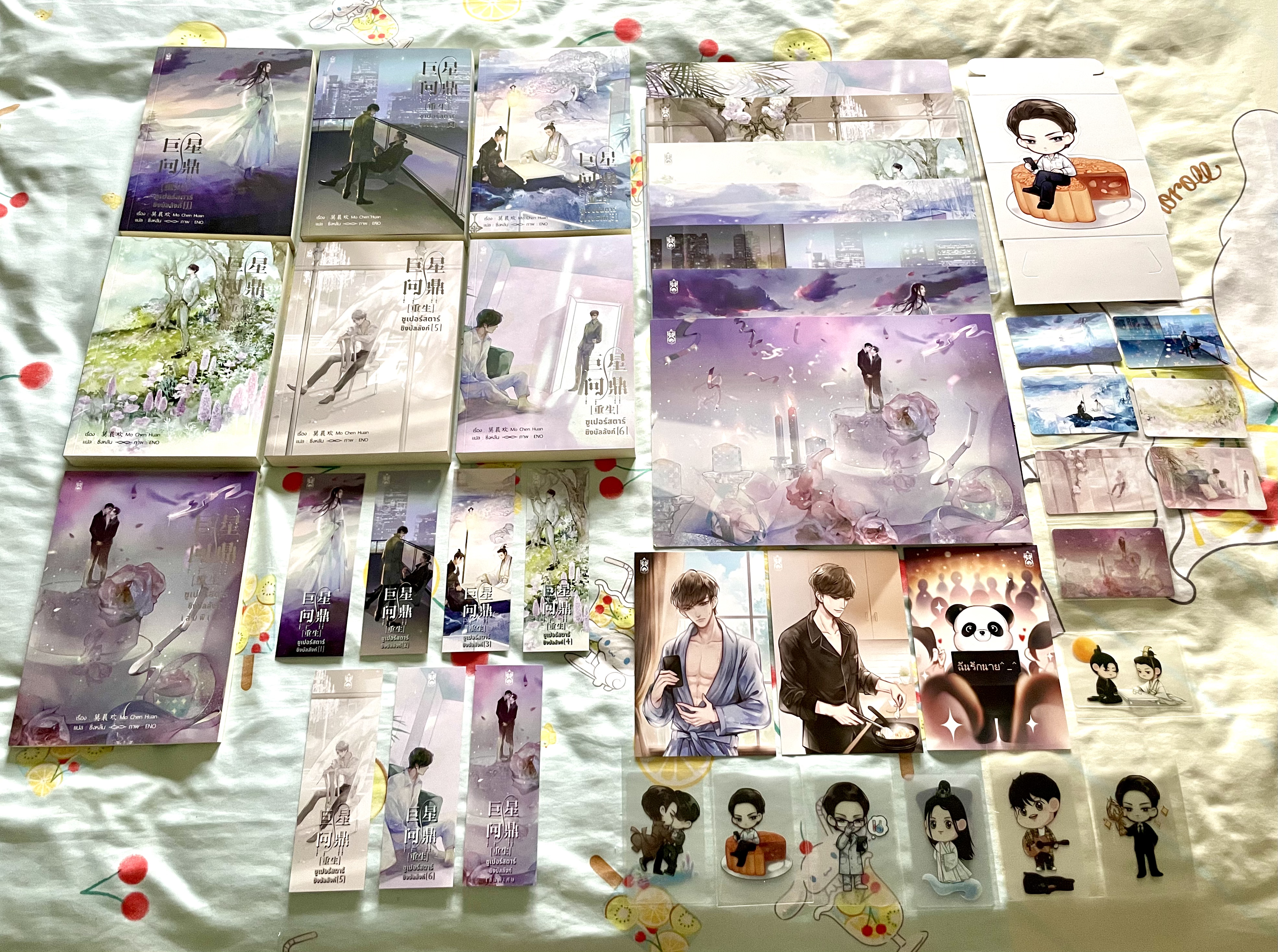 ซูเปอร์สตาร์ชิงบัลลังก์ เล่ม 1-6 (จบ) + เล่มพิเศษ + ของพรีเมียมรอบจอง