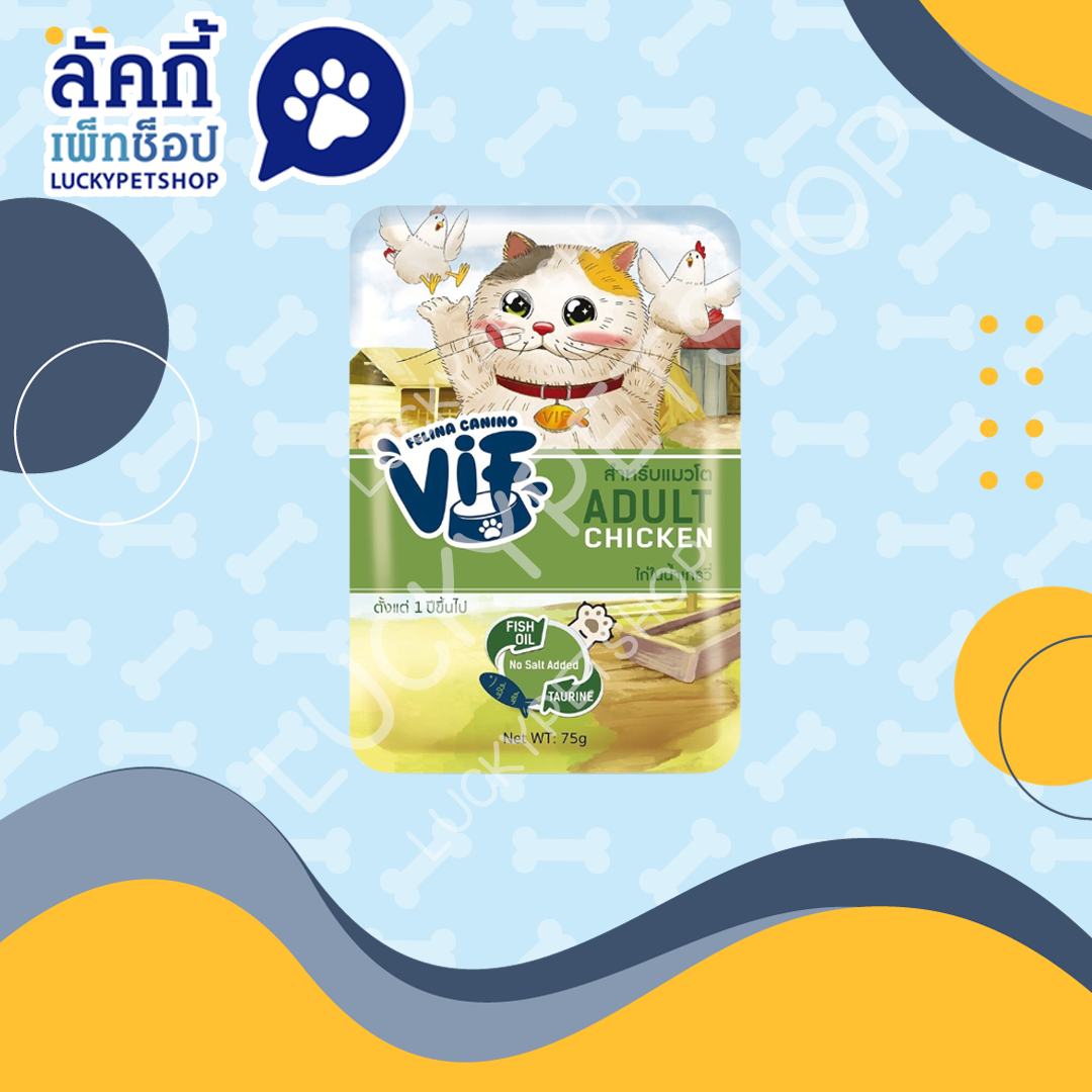 Vif อาหารเปียกแมว สูตรแมวโต รสไก่ในน้ำเกรวี่ 75g.