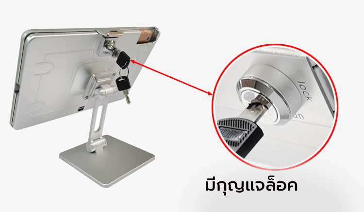 ชุด ที่ตั้ง ที่วาง ที่จับ ไอแพด Air 4 /5 10.9 / Pro 11 2018 / 21 / 22 / 9.7 / 10.2 / Gen 7 / 8 / 9 / 12.9 ใช่รวมกับ POS