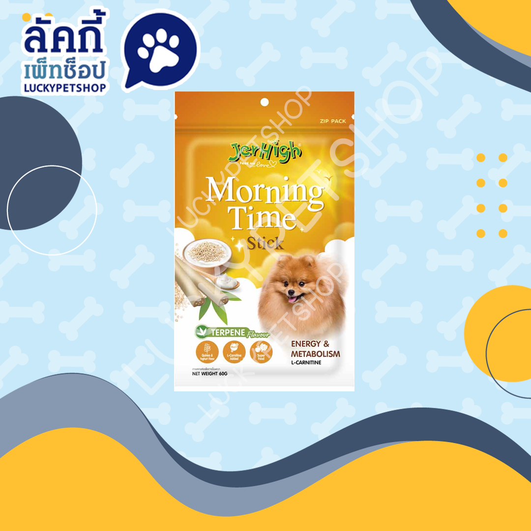 เจอร์ไฮ ขนมสุนัขแบบแท่ง สูตรมอร์นิ่งไทม์ 60g.