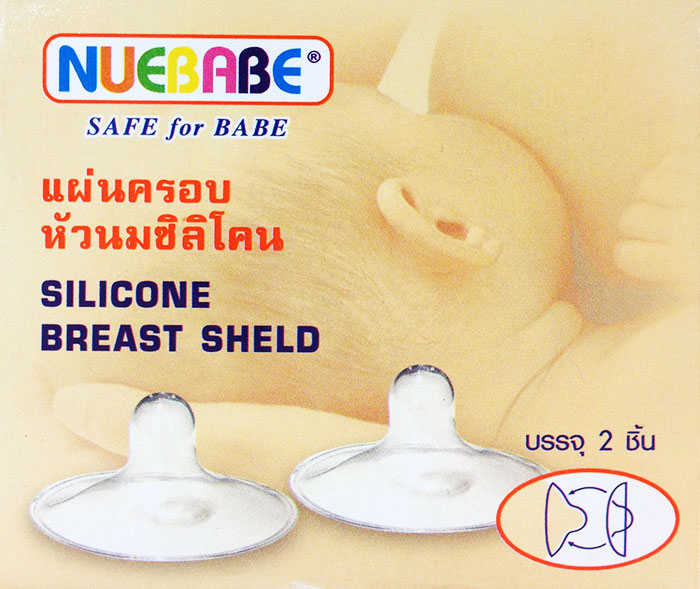 ยางครอบหัวนมมารดา ซิลิโคน Nuebabe