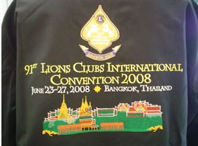 บริการปักงานทุกชนิด