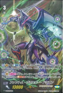 V-SS03/002