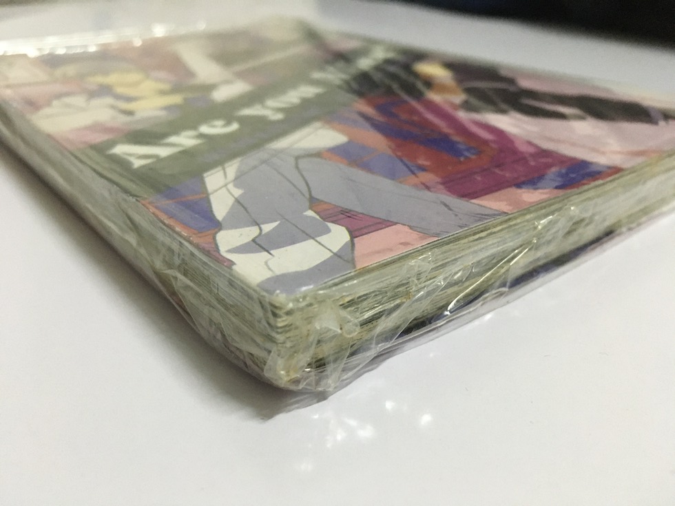 Are you Alice? อาร์ ยู อลิซ? เล่ม 3