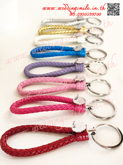 ของชำร่วยงานแต่งงาน, ของชำร่วยงานแต่ง, ของชำร่วยแต่งงาน, ของชำร่วย พวงกุญแจ , พวงกุญแจแจกงานแต่งงาน, ของชำร่วยงานแต่งราคาถูก, ของชำร่วยงานแต่งงานมาใหม่, พวงกุญแจ, ห่วงคล้องพวงกุญแจ