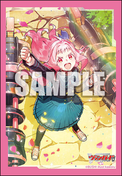 Bushiroad Sleeve Mini Vol.608 Cardfight Vanguard "Yume ni mukatte ichiban nori! Michu" (70 ซอง) ซองใส่การ์ดแวนการ์ด