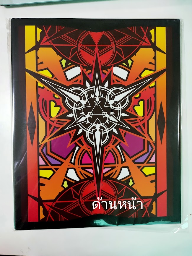 แฟ้มใส่การ์ด 9 ลายการ์ดไฟท์ แวนการ์ด V