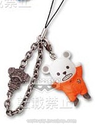 Ichiban Kuji Chopper and Creatures - Bepo Strap