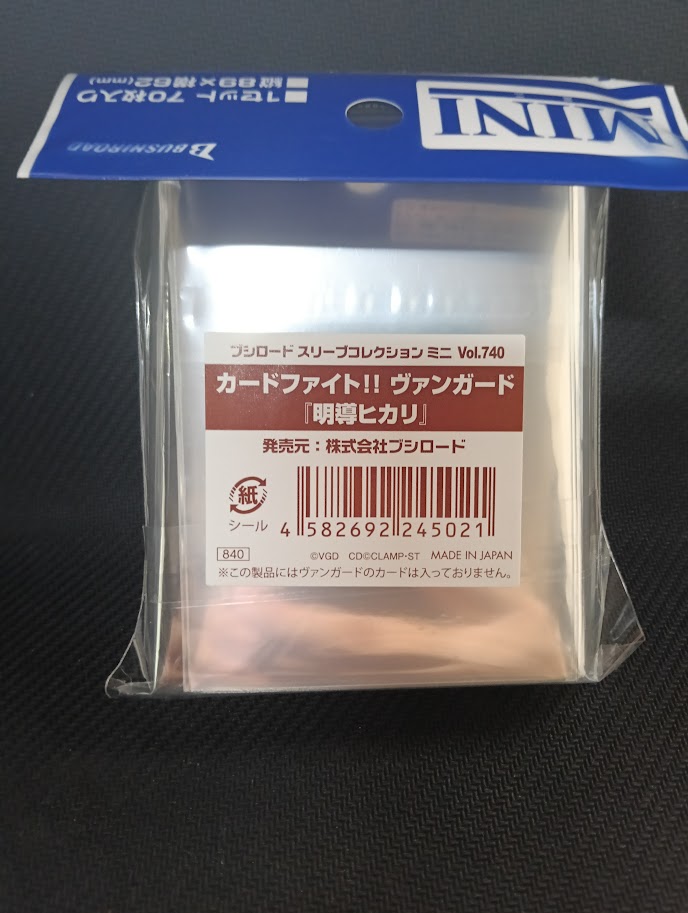 Bushiroad Sleeve Mini Vol.740 Cardfight Vanguard "Hikari Myodo" Divinez (70 ซอง) ซองใส่การ์ด แวนการ์ด