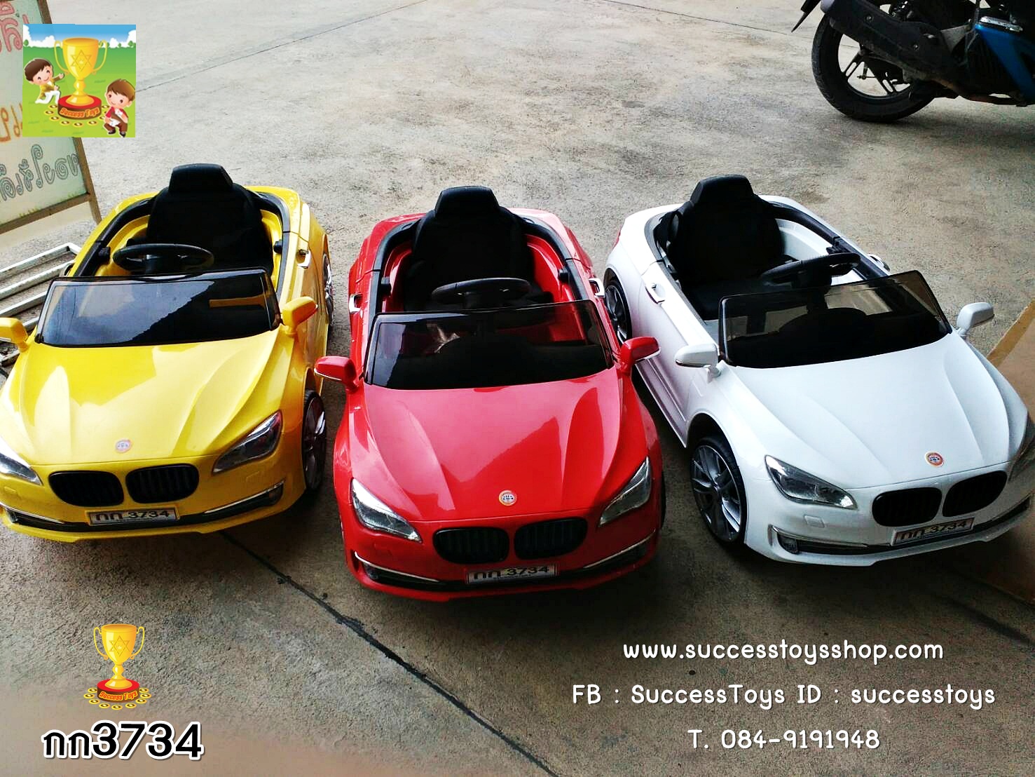 กก3734 รถแบตเตอรี่เด็กนั่งไฟฟ้า ยี่ห้อ BMW 2มอเตอร์