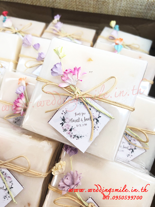 ของชำร่วย, ของชำร่วยงานแต่งงาน, แจกสบู่งานแต่งงาน, สบู่แจกงานแต่งงาน, สบู่หอม, สบู่น้ำนมข้าวแจกงานแต่งงาน 