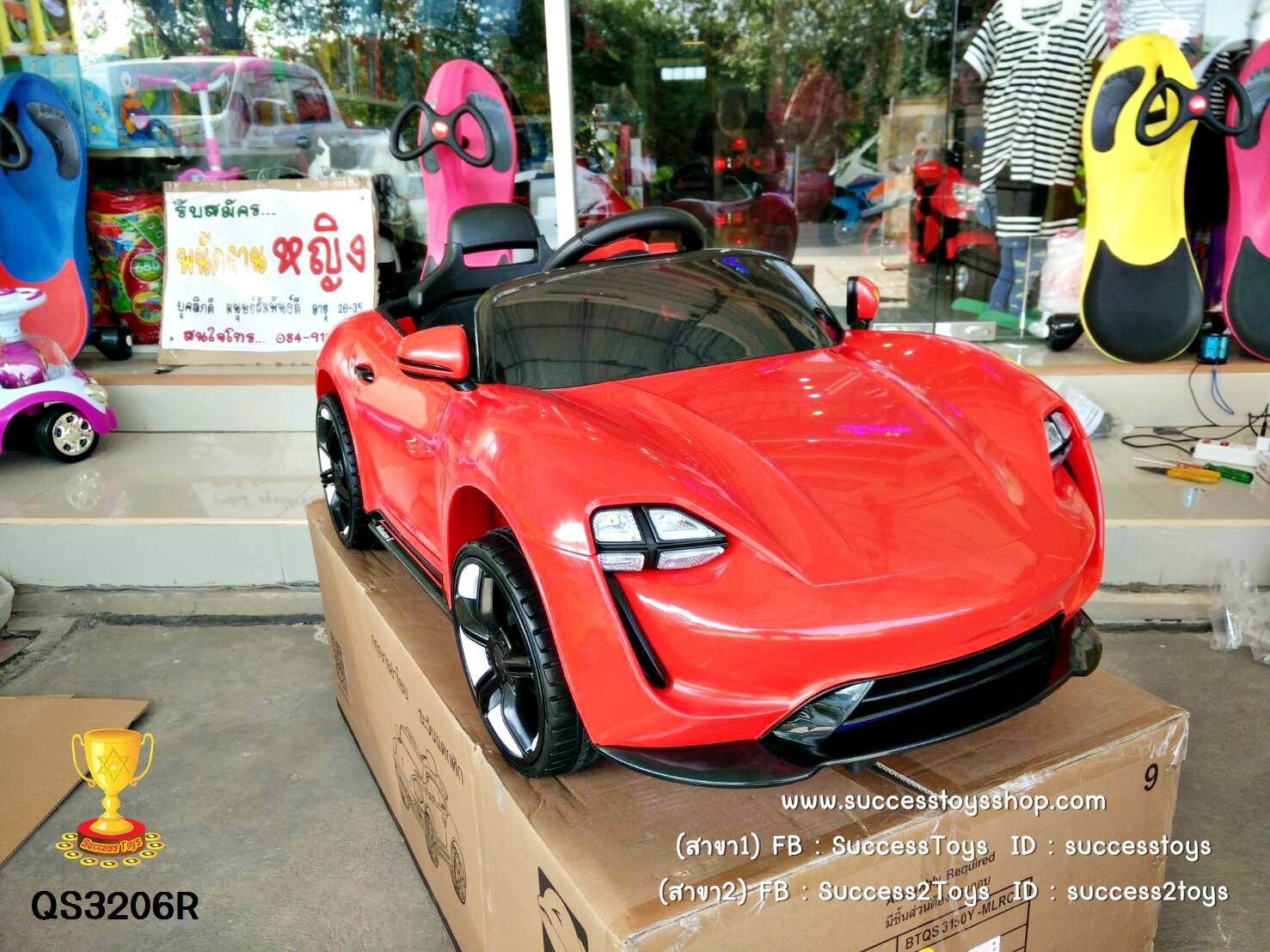 QS3206R รถแบตเตอรี่เด็กนั่งไฟฟ้า ยี่ห้อPORSCHE สีแดง