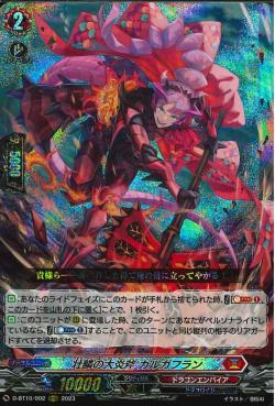 D-BT10/002 Great flame axe of brave scales Kalgafran RRR