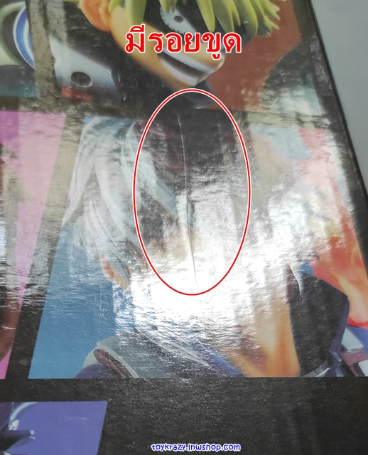 Ichiban Kuji My Hero Academia Go And Go - Todoroki