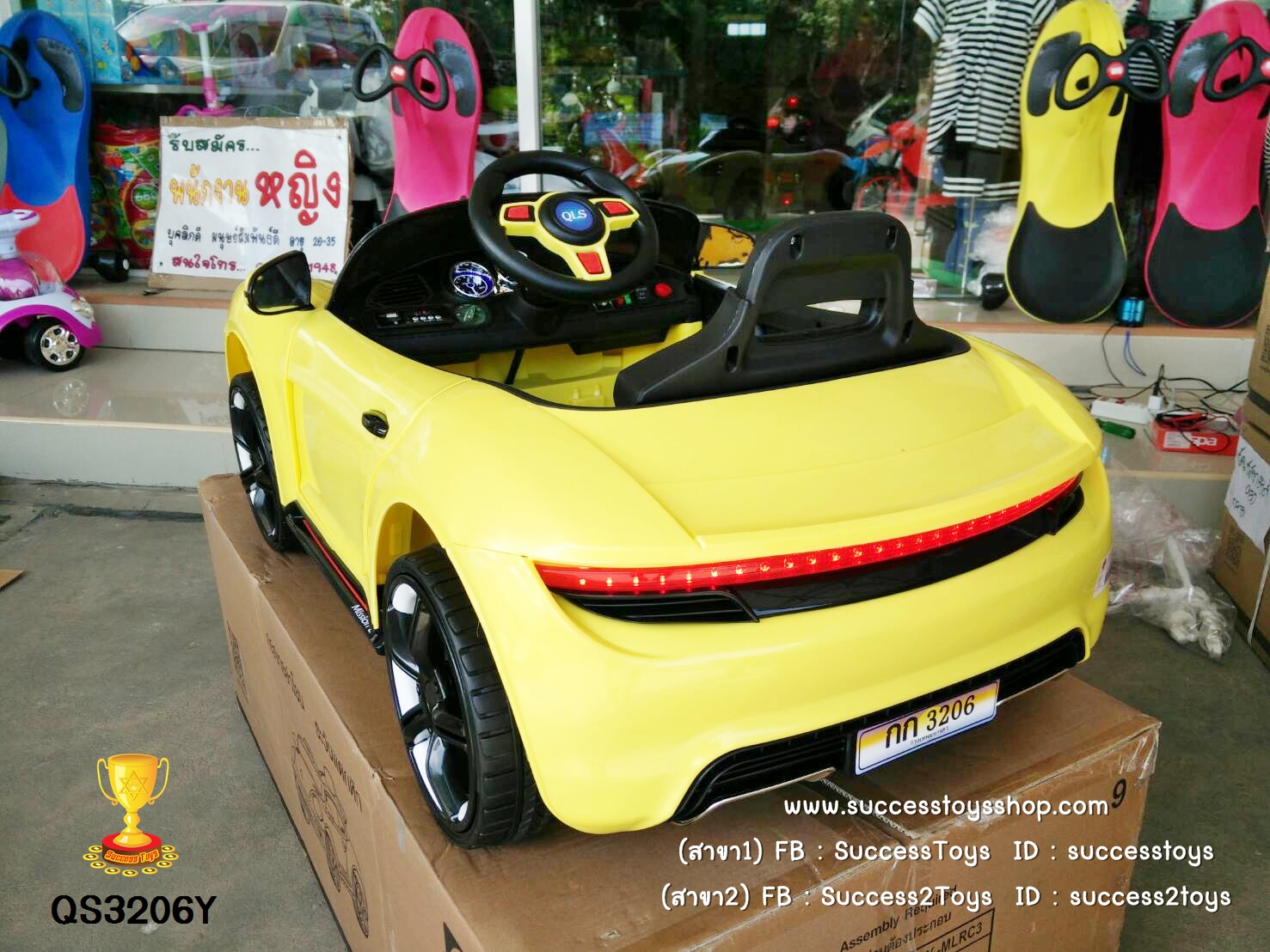 QS3206Y รถแบตเตอรี่เด็กนั่งไฟฟ้า ยี่ห้อPORSCHE สีเหลือง