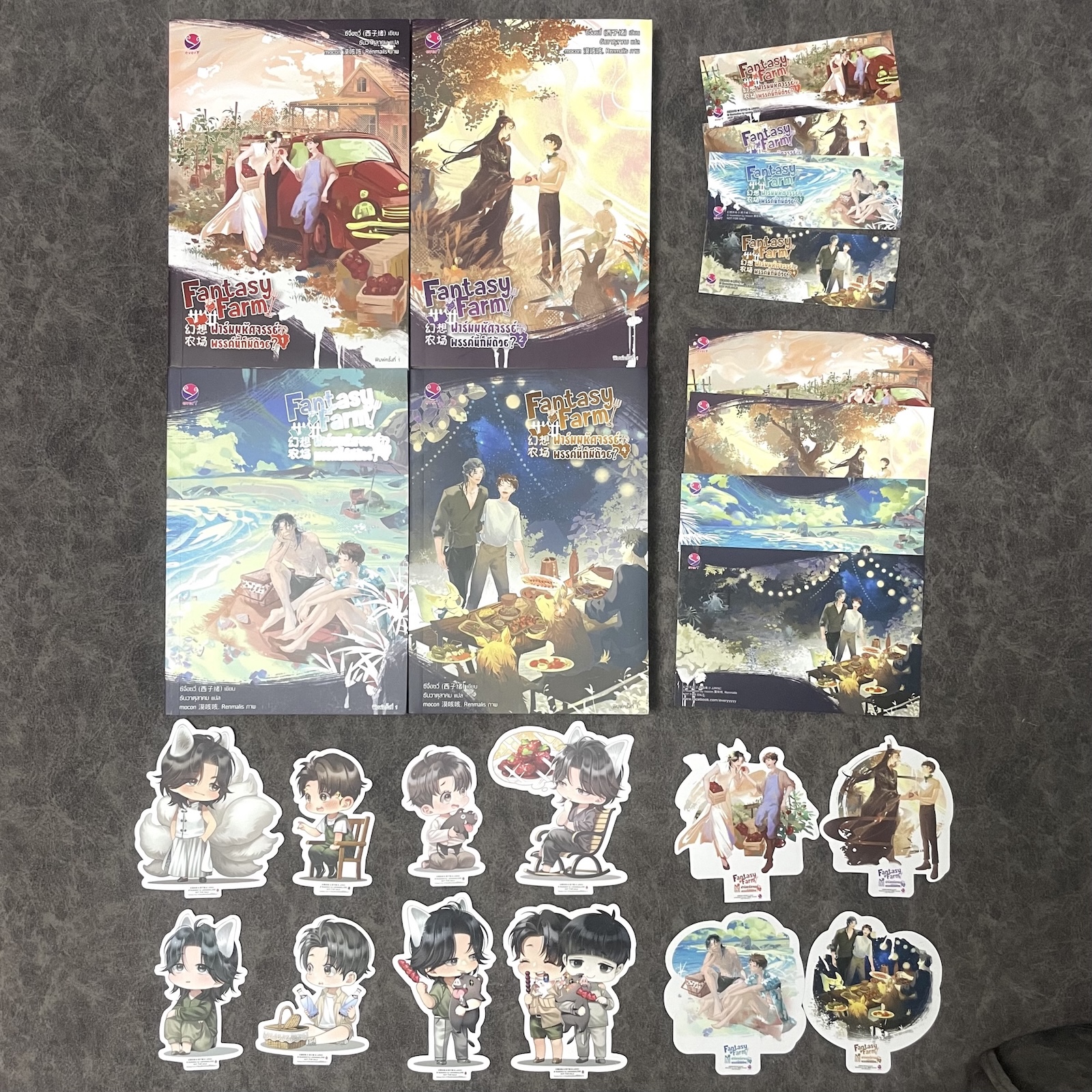 *มือสองมีตำหนิ พิมพ์หนึ่ง* Fantasy Farm ฟาร์มมหัศจรรย์พรรค์นี้ก็มีด้วย? เล่ม 1-4 (จบ)