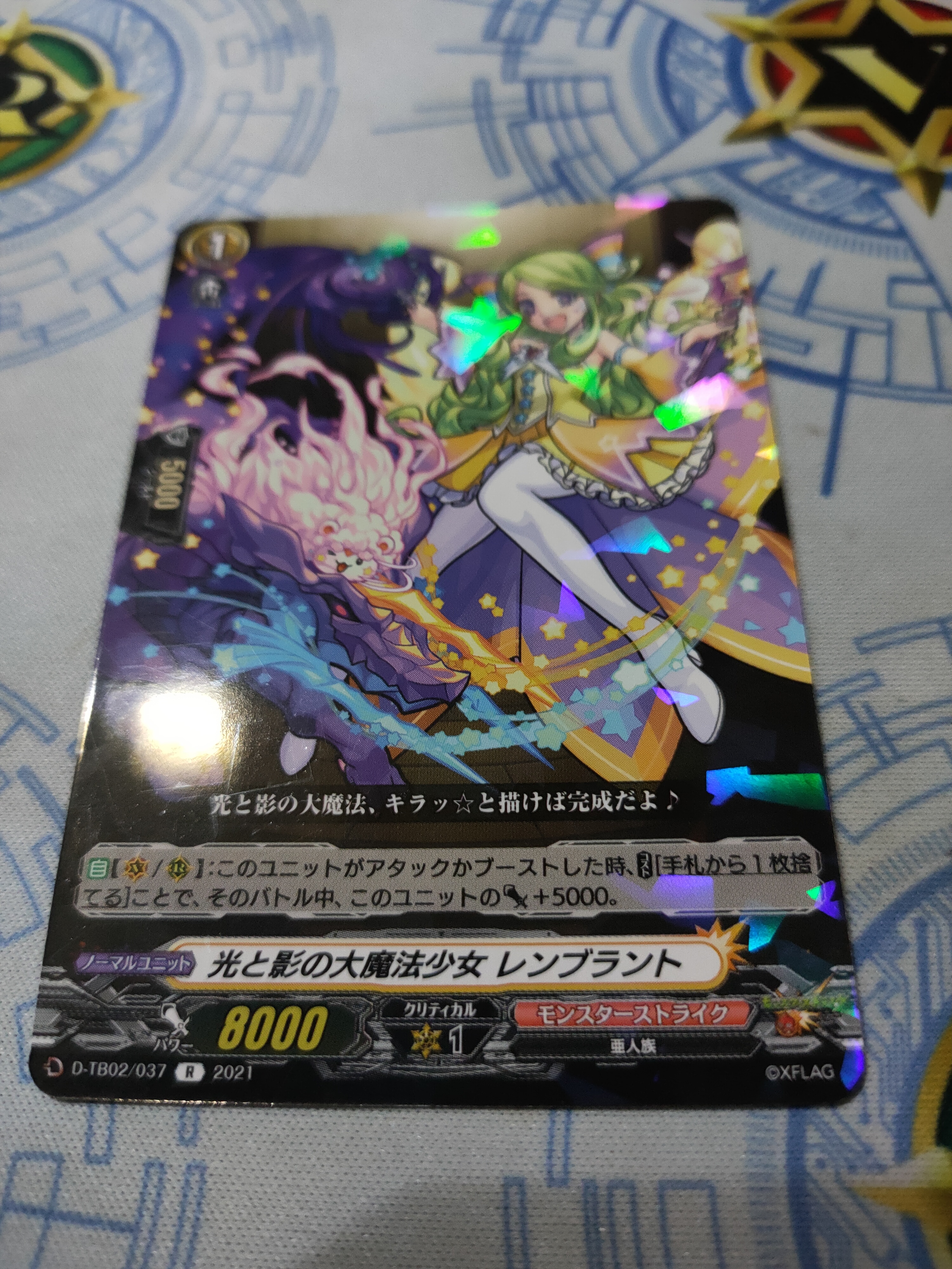 D-TB02/037 Magician of light and darkness Rembrandt R