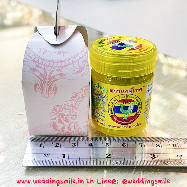 กล่องกระดาษใส่ของชำร่วย ลายมงกุฏหลุยส์ (10 ใบ/ห่อ ใบละ 3.-) (50 ใบ ขึ้นไป ใบละ 2.50)