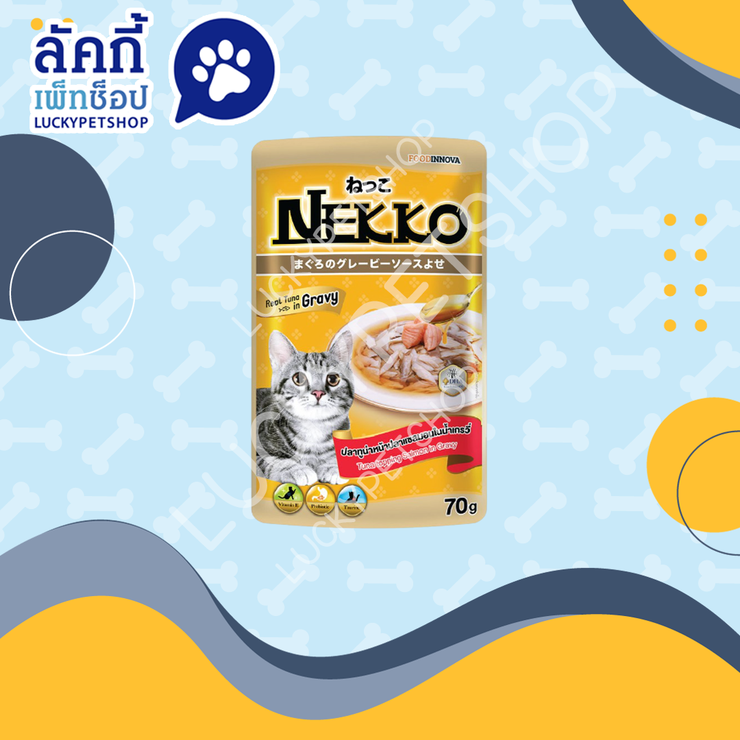 เน็กโกะ เพาซ์ NP10 ปลาทูน่าหน้าปลาแซลม่อนในน้ำเกรวี่ 70g.