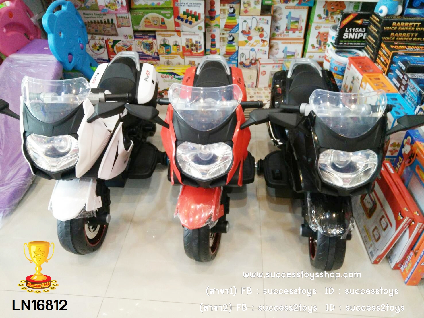 LN16812BK รถมอเตอร์ไซค์เด็กนั่งไฟฟ้าบิ๊กไบค์สีดำ (2 มอเตอร์)