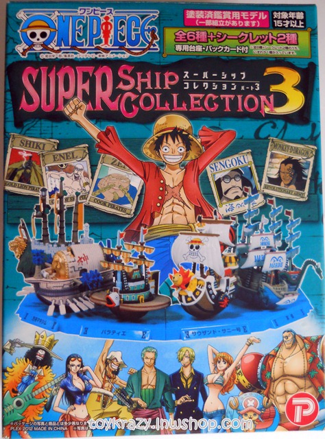 [ขายแยกลำ] เรือ ONE PIECE Super Ship Collection Part 3