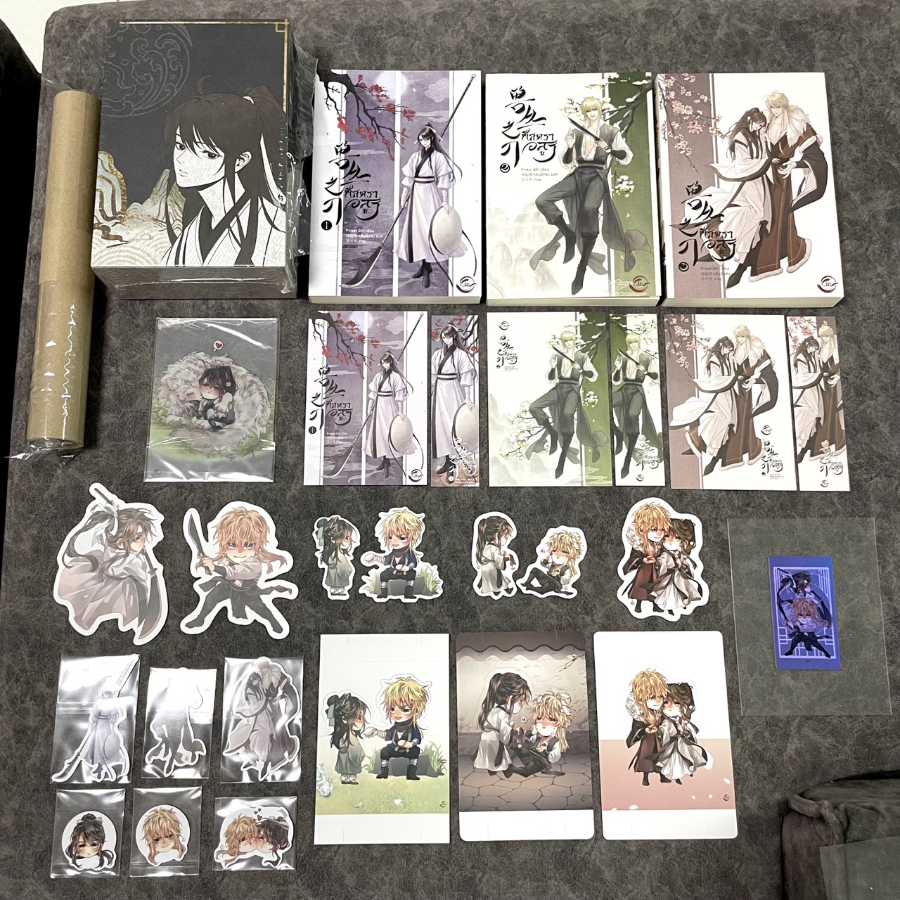 *มือสอง รอบจอง* Boxset ศัสตราอสูร เล่ม 1-3 (จบ) + ของพรีเมียมรอบจอง