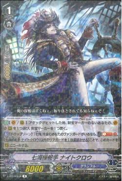 V-BT09/048 Seven Seas Helmsman, Nightcrow