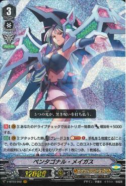 V-BT03/002 Pentagonal magus VR/SVR