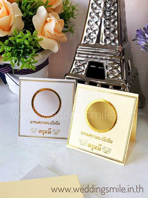 ของชำร่วยงานแต่ง, ของชำร่วยงานแต่งงาน, ของชำร่วยเหรียญ, แจกเหรียญเป็นของชำร่วย, เหรียญรัชกาลที่9, เหรียญรัชกาลที่10, ซองใส่เหรียญ, ซองเหรียญ, ถุงใส่เหรียญ, กรอบกระดาษใส่เหรียญ, แจกเหรียญกษาปณ์, แจกเหรียญ 10 บาท, ของชำร่วยงานแต่ง เหรียญ 10 