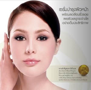 *พร้อมส่ง* DEYOUTH Ultimate Serum ที่สุดของเซรั่มลดริ้วรอย คืนความอ่อนเยาว์ (ขายดี)