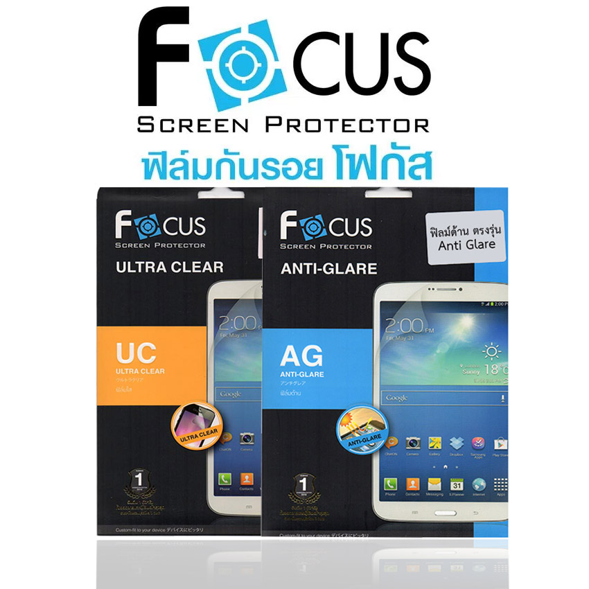 - Focus:ฟิล์มกันรอย Samsung Galaxy Tab S3 T825