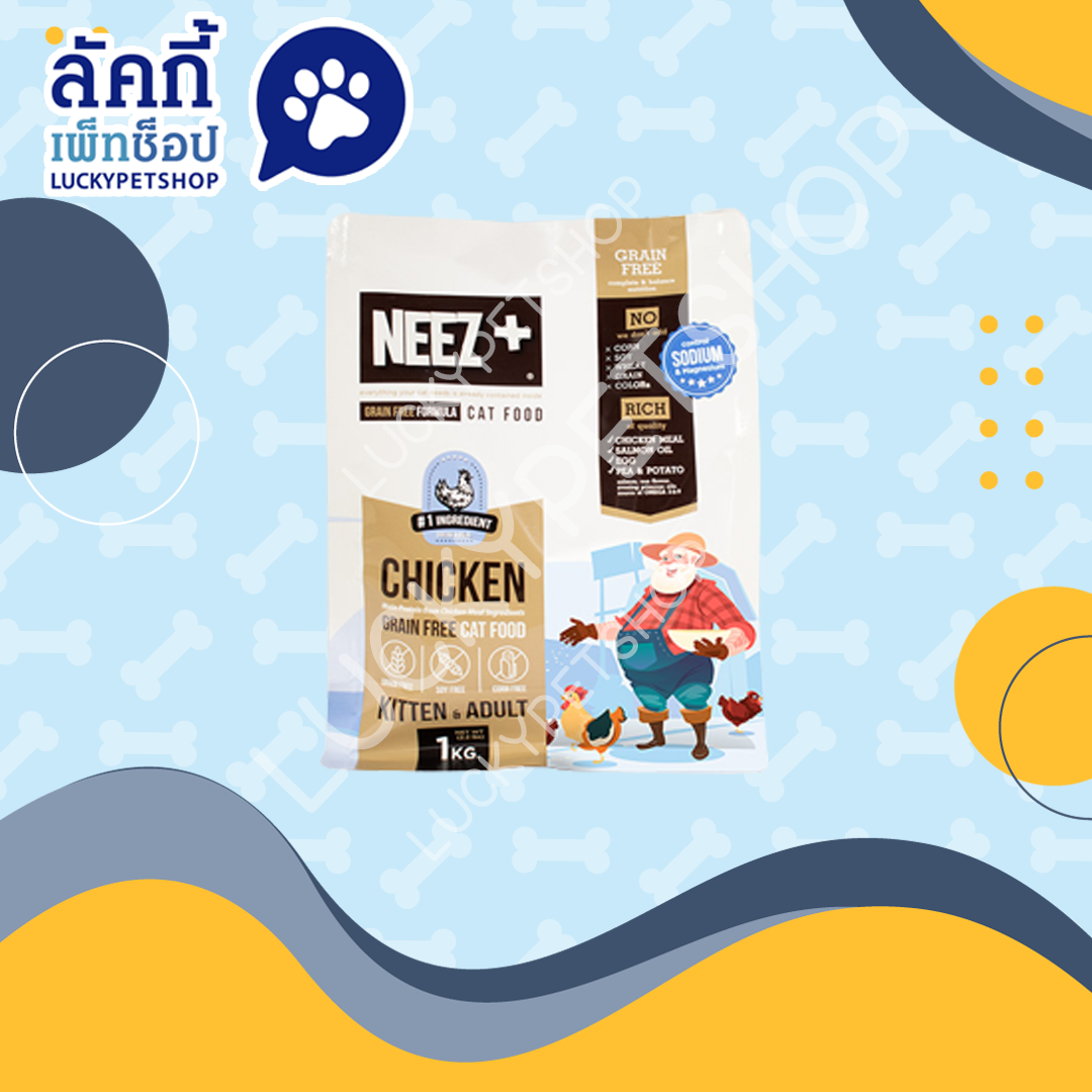 Neez+ (นีซพลัส) อาหารแมว เกรนฟรี รสไก่ 1kg.