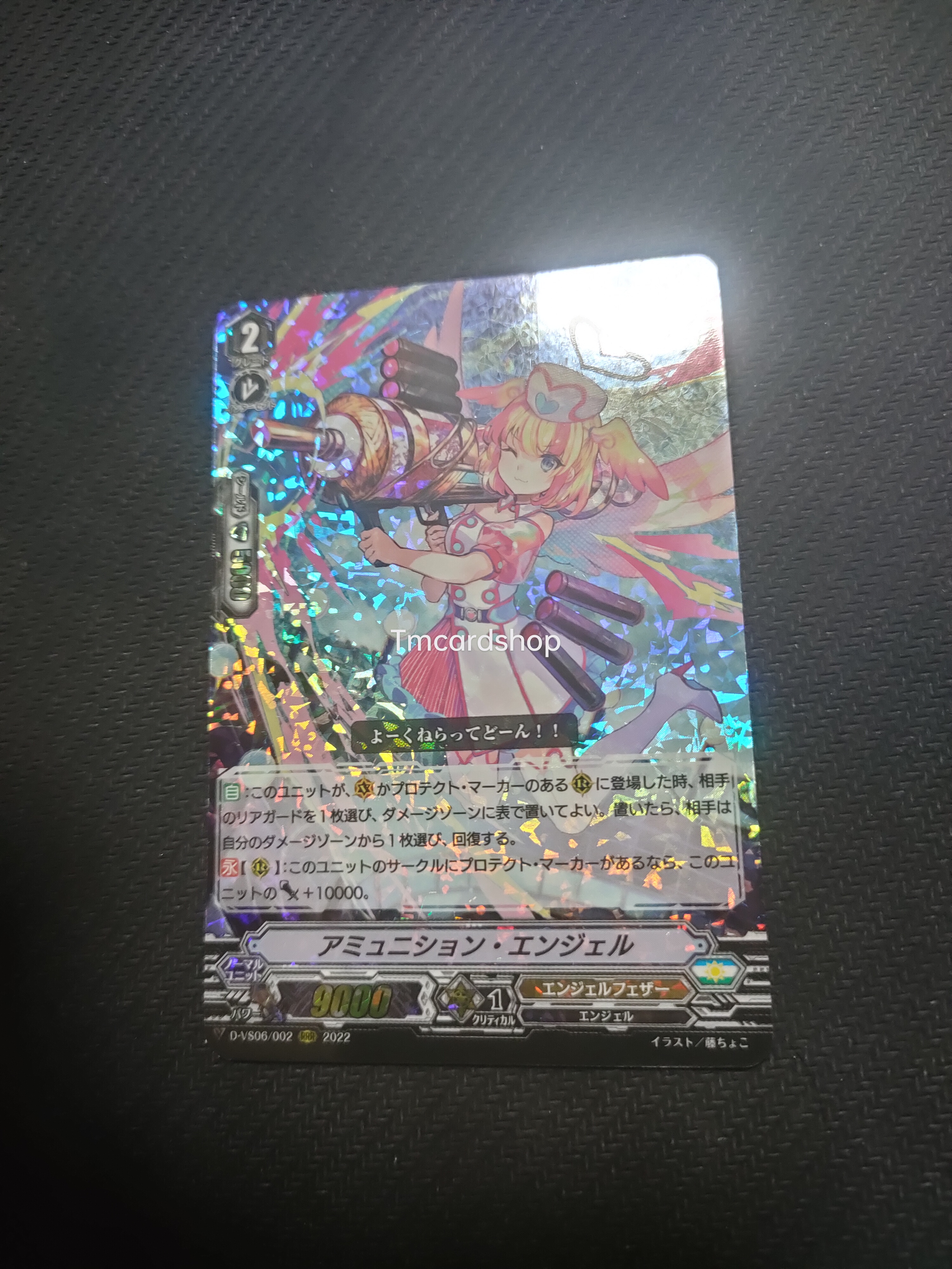 D-VS06-002 Ammunition angel