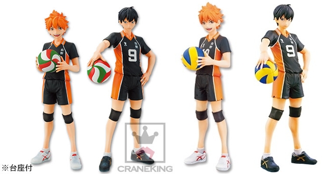 [ขายแยกชิ้น] Haikyuu!! DXF Figure - Hinata / Kageyama