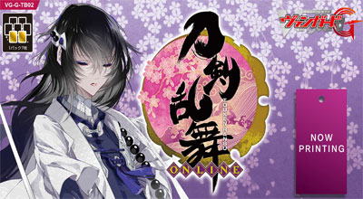 Cardfight!! Vanguard G Title Booster Vol.2 Touken Ranbu Online Part.2 12Pack BOX